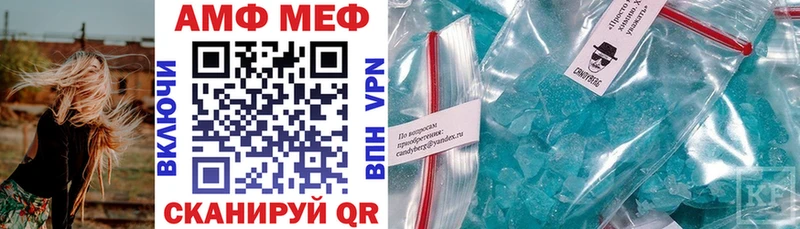где продают наркотики  Фролово  Амфетамин VHQ 