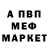 Кетамин VHQ Cam Akers