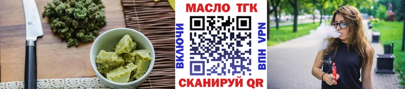 Cannafood марихуана  купить закладку  Фролово 