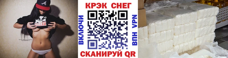 МЕГА как войти  Фролово  КОКАИН 97% 