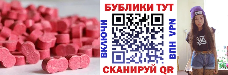 Ecstasy таблы  Фролово 