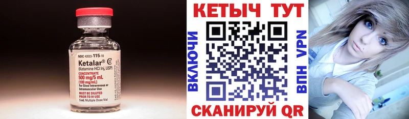 КЕТАМИН ketamine  Фролово 