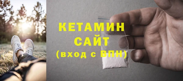 ешки Армянск
