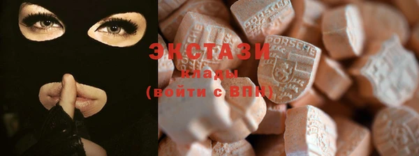 ешки Армянск