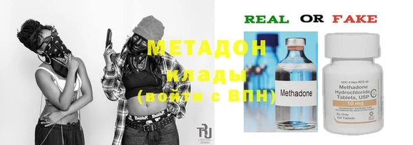 ешки Армянск