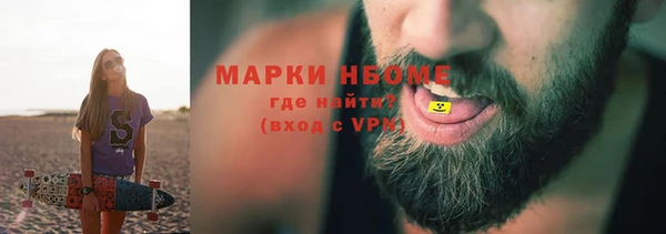 ешки Армянск