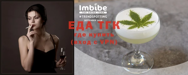 ешки Армянск
