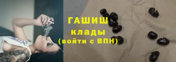 ешки Армянск