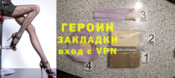 прущие крисы Арсеньев
