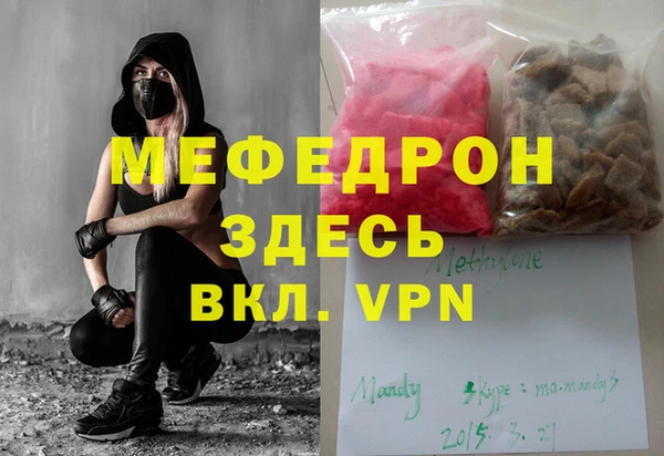 ешки Армянск