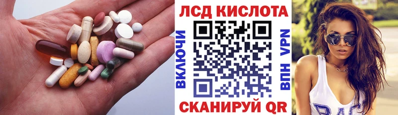 ЛСД экстази кислота  OMG маркетплейс  Фролово  закладка 