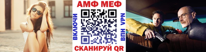 ссылка на мегу tor  купить наркотики цена  Фролово  Метамфетамин кристалл 