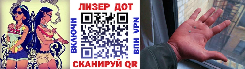 наркота Фролово Наркотические марки 1,8мг