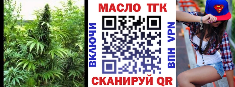 где купить наркоту  Фролово  ТГК THC oil 